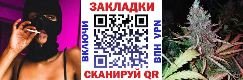 Как найти наркотики Псков АМФЕТАМИН  МЕФ  Метадон  Каннабис  Гашиш  Псилоцибиновые грибы 