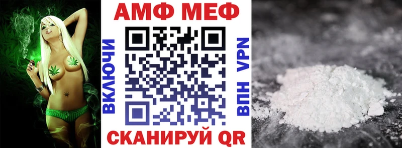 АМФЕТАМИН VHQ даркнет сайт Псков