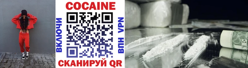 Cocaine Боливия  Псков 