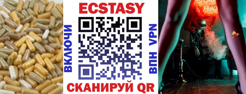 дарк нет формула  Псков  Экстази 99%  цена  