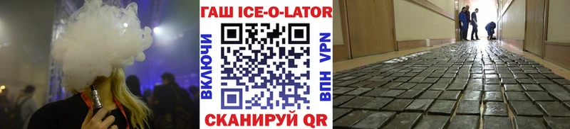 ГАШИШ Premium  Псков 