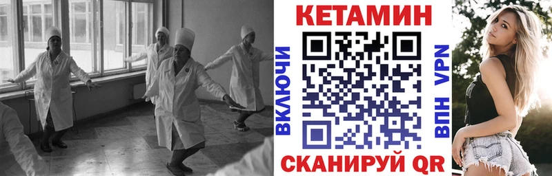 наркошоп  Псков  Кетамин ketamine 