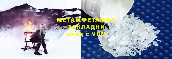 альфа пвп Ладушкин