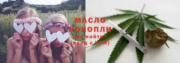 шишки Абинск