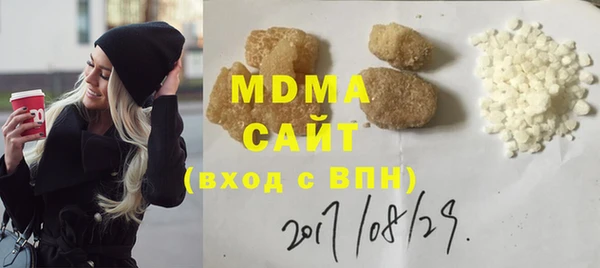 шишки Абинск