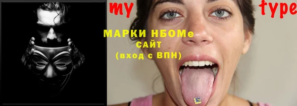 шишки Абинск