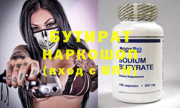 СК Абаза