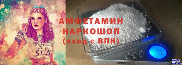 шишки Абинск