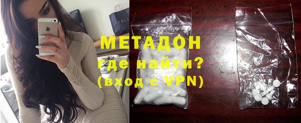 мдма Абдулино