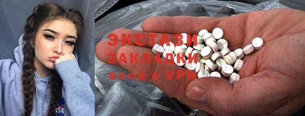 шишки Абинск