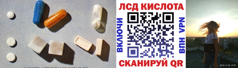 Лсд 25 экстази кислота  Псков 