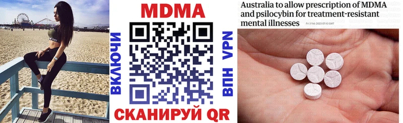 MDMA VHQ  как найти наркотики  Псков 