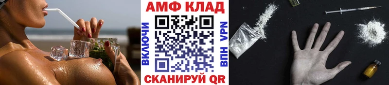 Первитин кристалл  Псков 