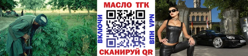 Дистиллят ТГК жижа  купить   Псков 