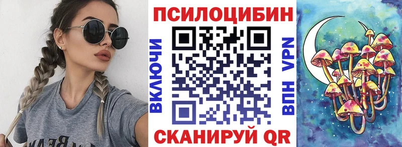 darknet состав  Псков  Галлюциногенные грибы прущие грибы  цены наркотик 