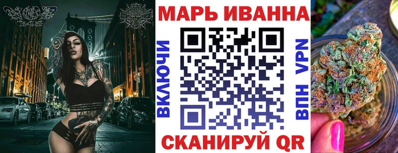 Марихуана MAZAR Псков